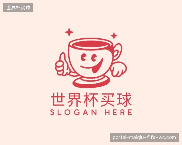 解读世界杯买球中心